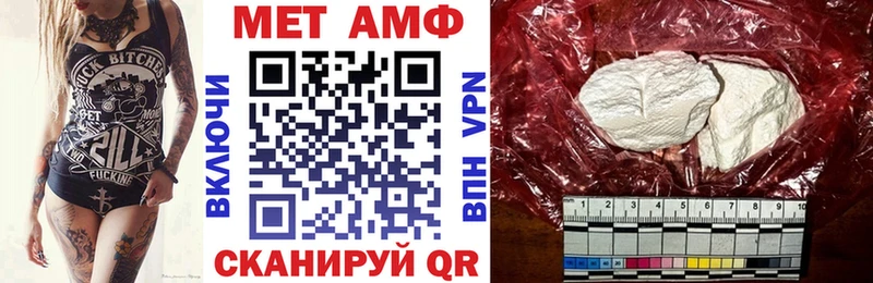 АМФ Розовый  купить наркоту  блэк спрут ссылки  Покачи 