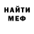 Амфетамин VHQ Sergey Elsufev