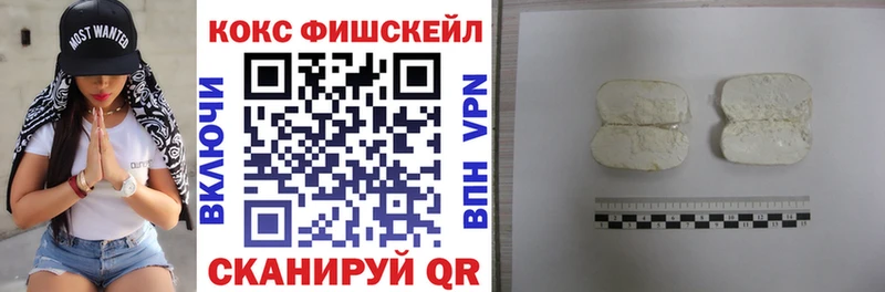 купить наркотики сайты  Покачи  КОКАИН 99% 