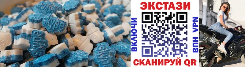 Экстази 99%  Покачи 