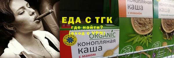 меф Армянск