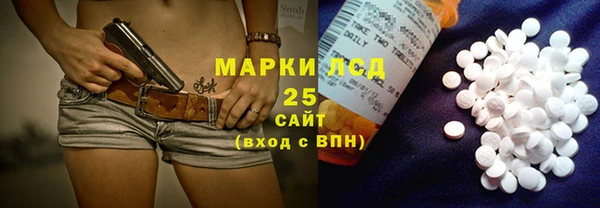COCAINE Арсеньев