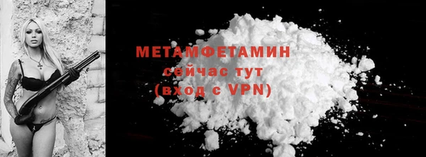 меф Армянск