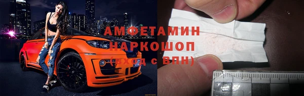 меф Армянск
