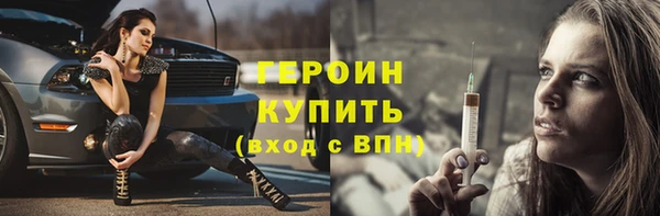 COCAINE Арсеньев