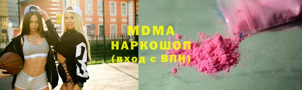 дистиллят марихуана Заводоуковск