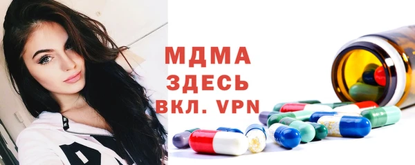 меф Армянск