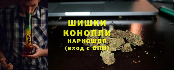 COCAINE Арсеньев