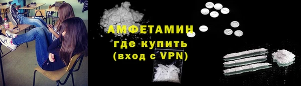 COCAINE Арсеньев