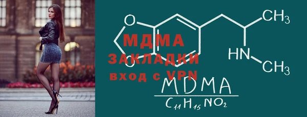 COCAINE Арсеньев