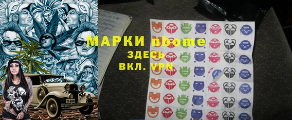 кокаин премиум Аркадак