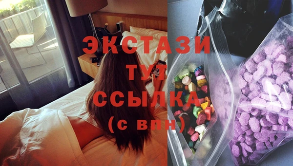 кокаин премиум Аркадак