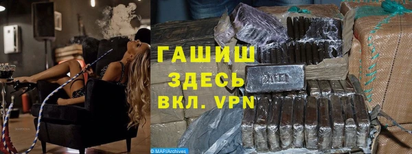 меф Армянск