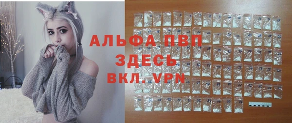 бутик Заволжье