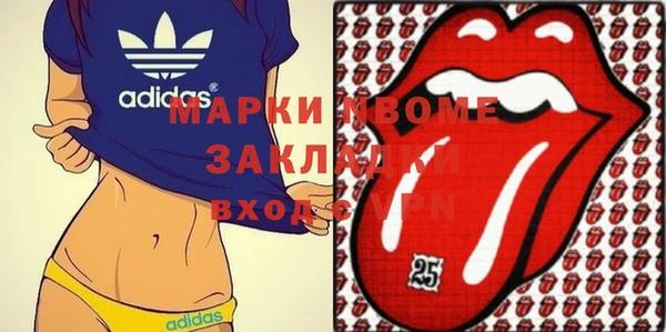 кокаин премиум Аркадак