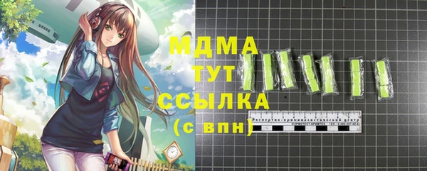 меф Армянск