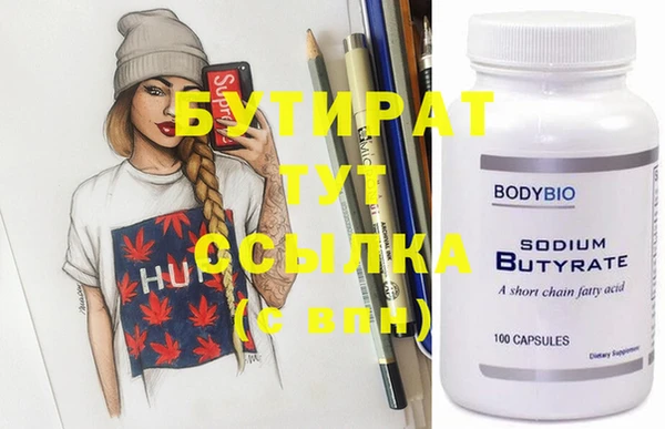 кокаин премиум Аркадак