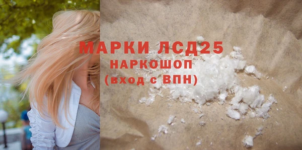 COCAINE Арсеньев