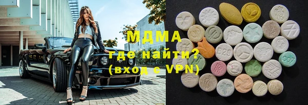 кокаин премиум Аркадак