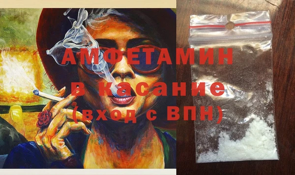 COCAINE Арсеньев