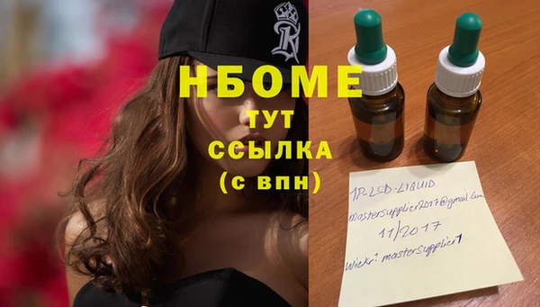 меф Армянск