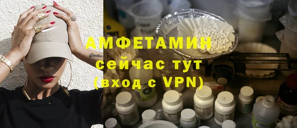 кокаин премиум Аркадак
