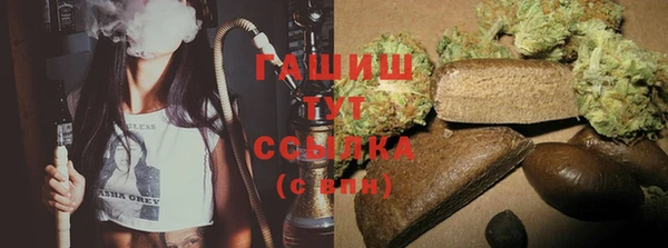 кокаин премиум Аркадак