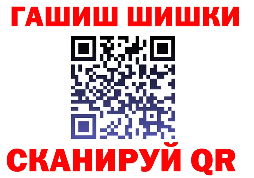 Гашиш убойный tor darknet KRAKEN Покачи