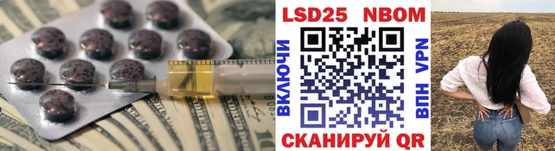 купить закладку площадка формула ЛСД экстази ecstasy Покачи