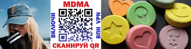 где продают наркотики  Покачи  MDMA VHQ 