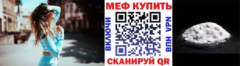 Мефедрон мука  Покачи 