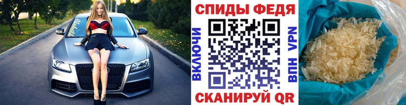 МЕТАМФЕТАМИН витя  darknet формула  Покачи 