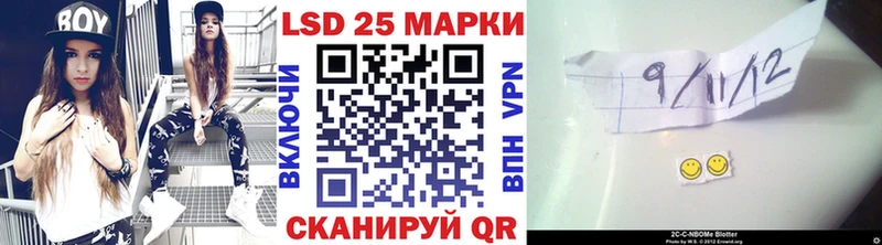 Марки NBOMe 1,8мг  Покачи 